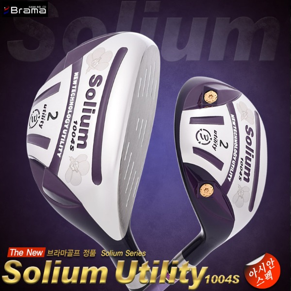 Solium 1004S Utility 여성용 유틸리티